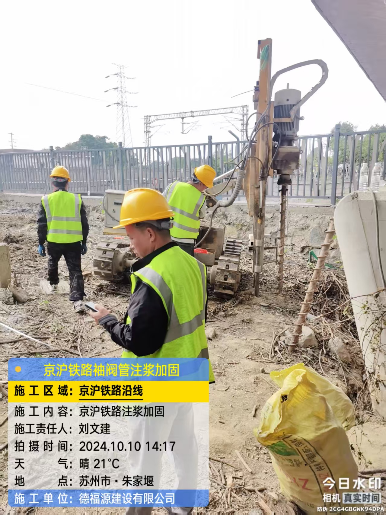 陇南注浆加固法施工流程是怎样的？